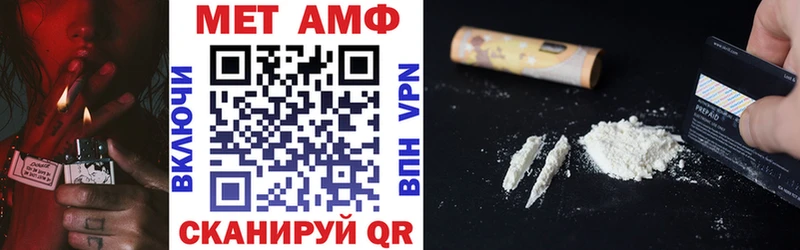 АМФ 98%  Чулым 
