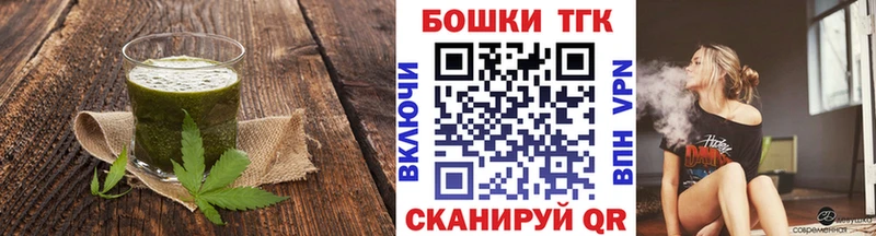 как найти закладки  Чулым  мега tor  Еда ТГК конопля 