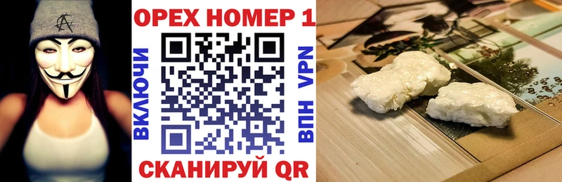 КОКАИН Перу Чулым