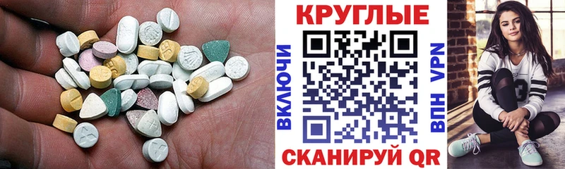 ЭКСТАЗИ louis Vuitton  Чулым 