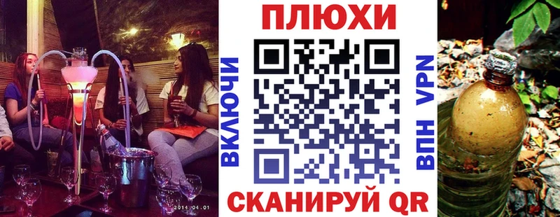 Гашиш Cannabis  Чулым 