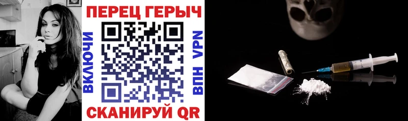 ГЕРОИН белый  Чулым 