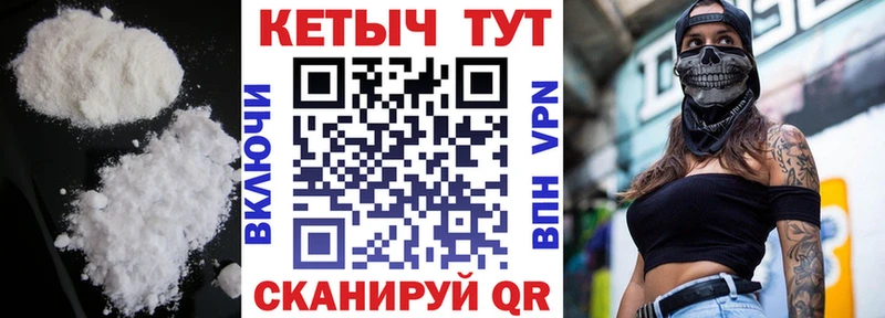 наркота  Чулым  Кетамин ketamine 
