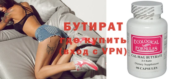 МДМА Аркадак