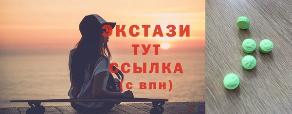индика Армянск