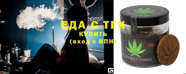 COCAINE Новозыбков