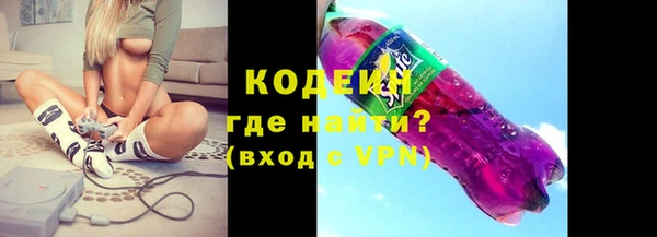 COCAINE Новозыбков