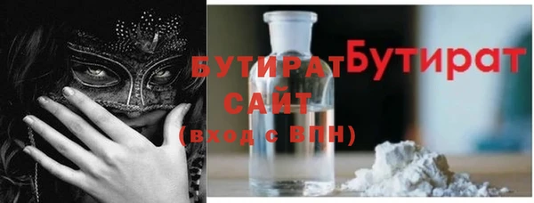 прущая мука Новодвинск