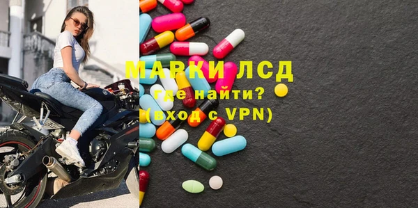 гидропоника Арсеньев