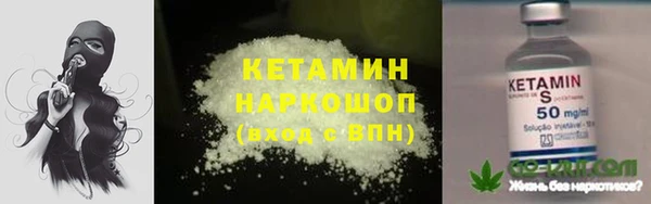 гидропоника Арсеньев