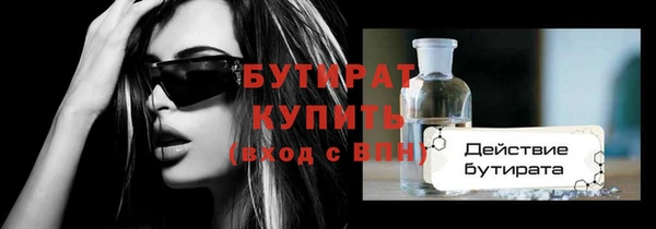 индика Армянск