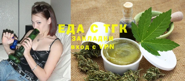 COCAINE Новозыбков
