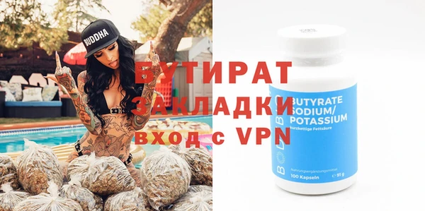 прущая мука Новодвинск