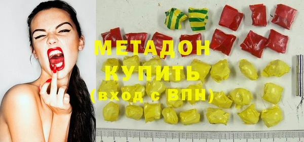МДМА Аркадак