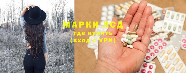 COCAINE Новозыбков