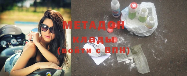 гидропоника Арсеньев