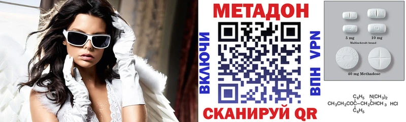 МЕТАДОН мёд  omg ТОР  маркетплейс Telegram  Чулым 
