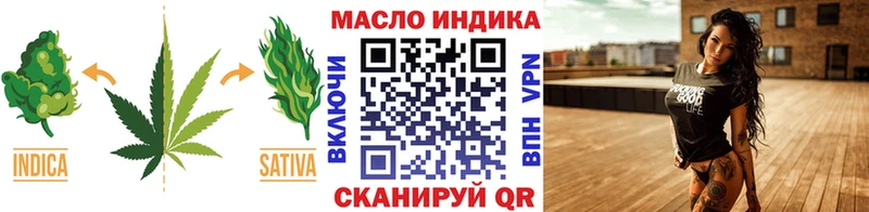 МЕГА зеркало  Чулым  Дистиллят ТГК THC oil 
